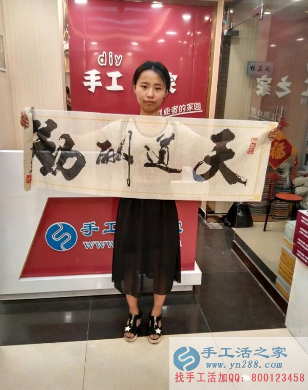 在家做手工活賺錢，河南開封寶媽郭女士帶孩子來手工活之家交貨(圖1)