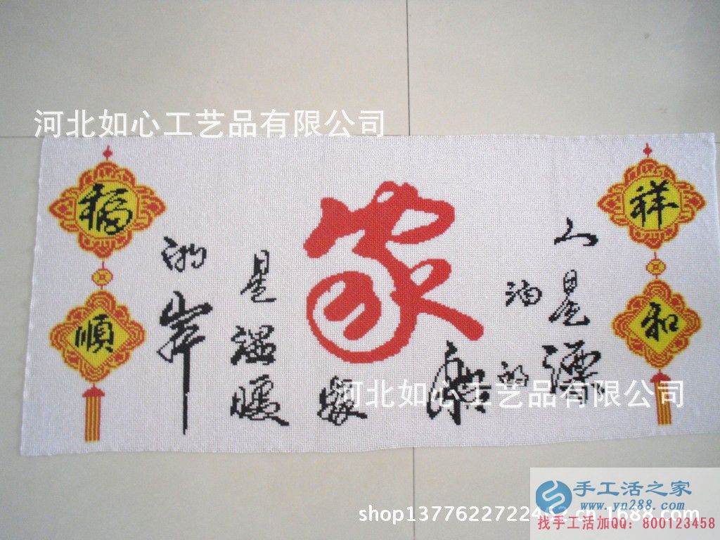 中國傳統(tǒng)藝術(shù)手工藝品加工 家庭致富好項(xiàng)目 正規(guī)廠家外發(fā)手工活(圖3)