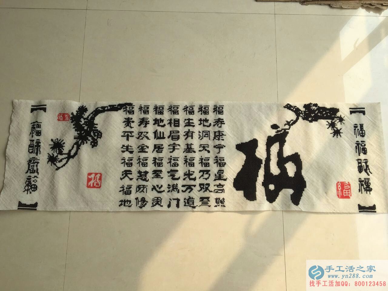 河南濮陽村支書找到手工活之家好項(xiàng)目帶領(lǐng)村里人致富