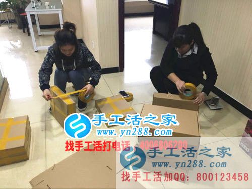 河南焦作失業(yè)者盧女士加入手工活之家項目重獲生活自信！