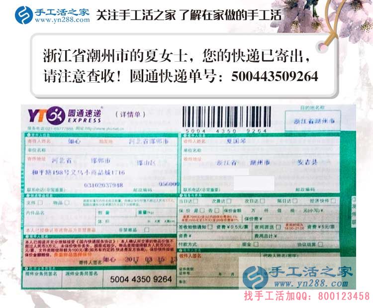 浙江安吉縣農(nóng)村婦女兼職手工活，給貧困家庭“雪中送炭”的好項目