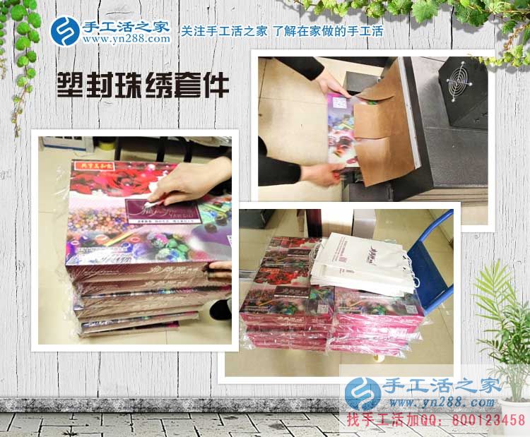 河北邯鄲可以在家做的兼職工作有哪些?獻給業(yè)余時間多的你