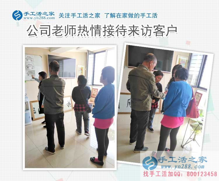 湖南邵陽市劉女士組織小區(qū)家庭婦女做手工活兼職，女人們的事業(yè)