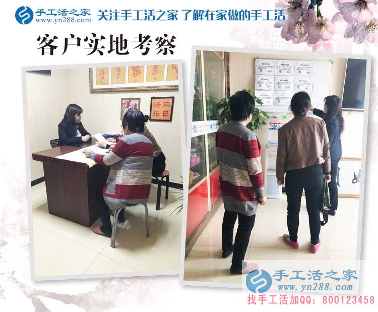  河南濮陽南樂縣想做手工活的村民注意了：王女士來預(yù)約代理商啦！