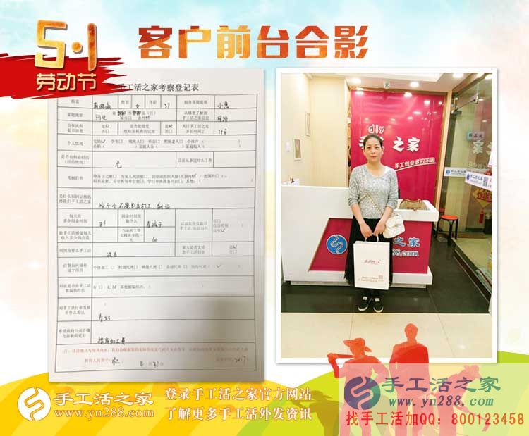 孩子小不能出去工作，邯鄲本地兩寶媽相約來(lái)手工活之家找兼職做