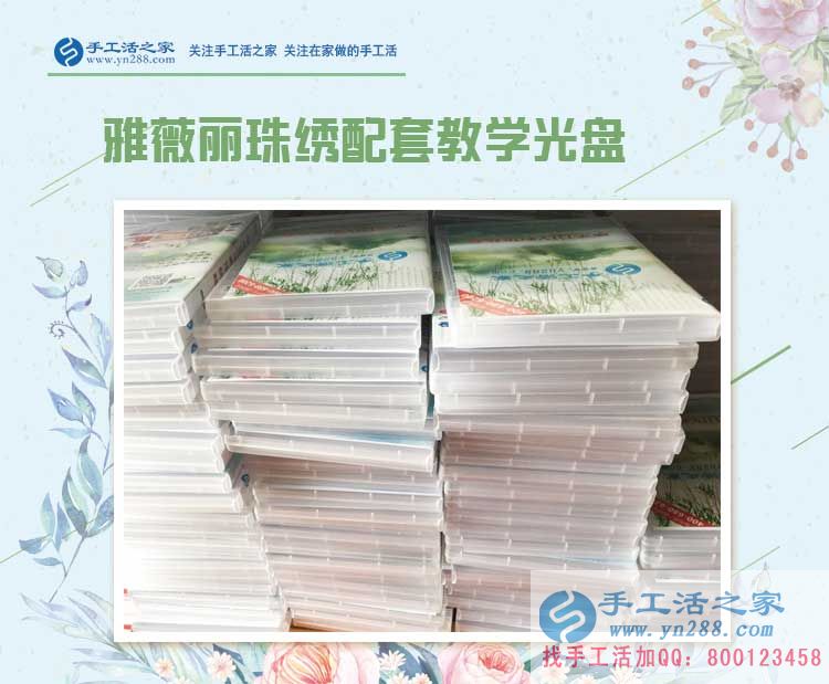 羊絨生意不好做欠賬多，河北邢臺宋先生想改行手工活項目創(chuàng)業(yè)