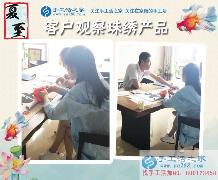 福建將樂(lè)縣女大學(xué)生從家教到手工活加工：兼職我要更自由的！