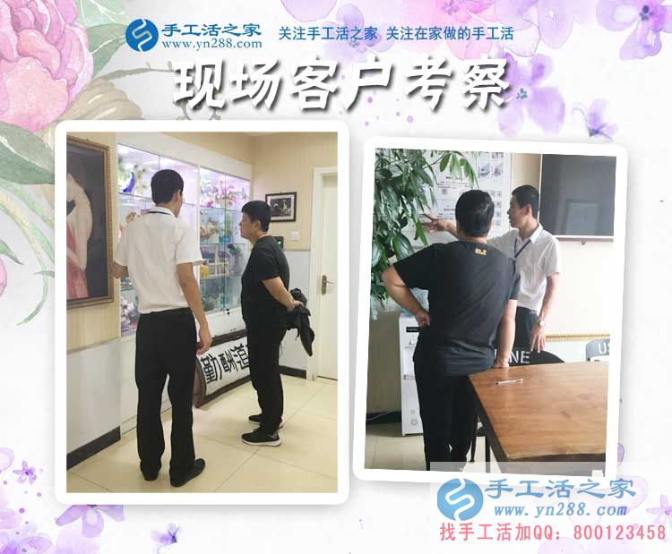 店里的租金有了，江蘇的涂女士用手工活兼職賺錢(qián)真不少(圖2)