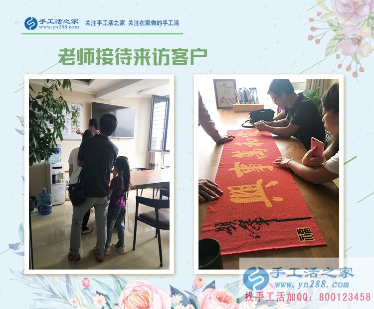 為了早日接父母來享福！河南商丘市大學(xué)生邊讀書邊兼職手工活賺錢