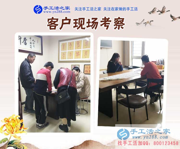 深知打工的苦，山西晉中光先生決定辭職回家組織人做手工活創(chuàng)業(yè)(圖2)