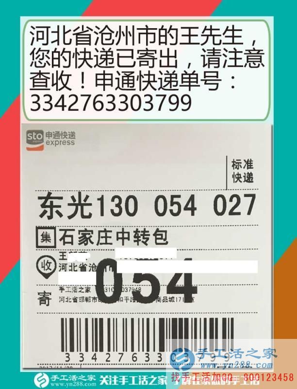 做個(gè)有擔(dān)當(dāng)?shù)哪凶訚h，河北滄州王先生在家做手工活盡顯魅力