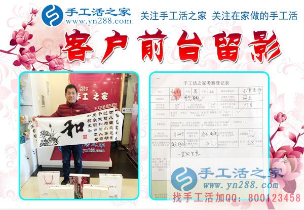 12月5日，手工活之家加工客戶考察合作掠影，可以在家做的手工活，就在珠繡串珠加工外發(fā)(圖5)