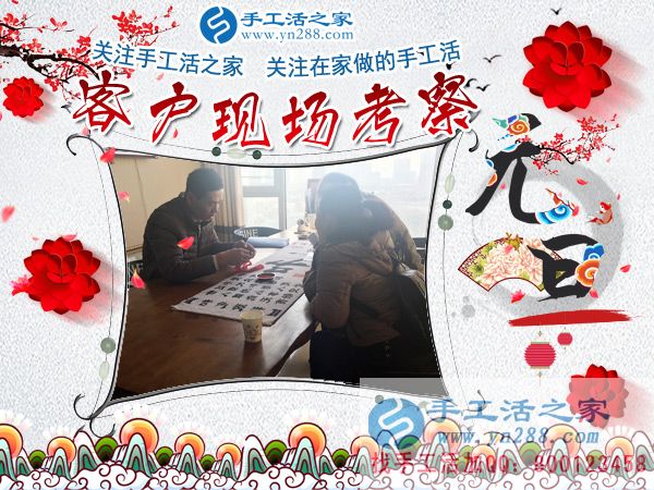 給要結(jié)婚的孩子蓋好新房，山東梁山李女士對手工串珠由不信到掙錢，這次結(jié)算362(圖2)