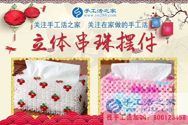 1月2日，手工活之家加工客戶考察紀(jì)實(shí)剪影，在家手工，手工活拿回家做，手工活外發(fā)(圖5)