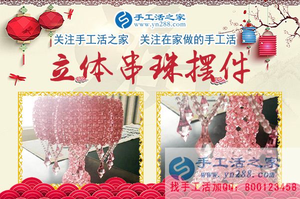 1月2日，手工活之家加工客戶考察紀(jì)實(shí)剪影，在家手工，手工活拿回家做，手工活外發(fā)(圖4)