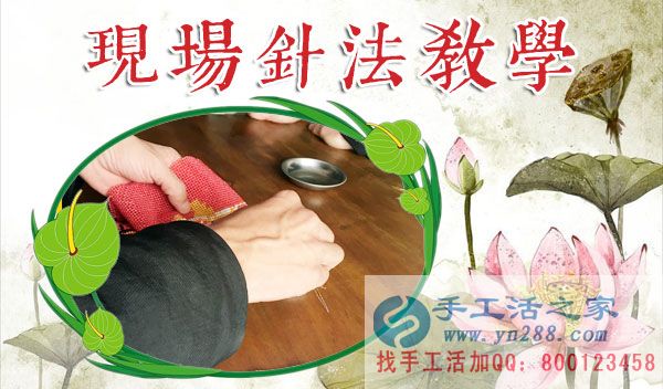 1月18日，手工活之家加工客戶接待剪影，賺錢的手工活，手工活在家賺錢，就是珠繡串珠手工活外發(fā)(圖3)