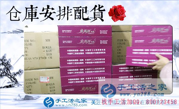 1月28日，雪天里的手工活之家一樣忙碌，賺錢(qián)的手工活，手工活在家賺錢(qián)，串珠手工活外發(fā)(圖4)