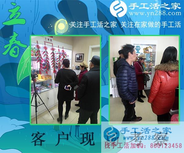 2月4日，手工活之家加工客戶考察剪影，賺錢的手工活，手工活在家賺錢，就是珠繡串珠手工活外發(fā)(圖2)