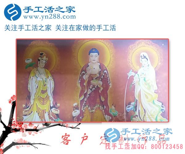 2月6日，手工活之家加工客戶(hù)接待剪影，賺錢(qián)的手工活，手工活在家賺錢(qián)，就是珠繡串珠手工活外發(fā)(圖5)