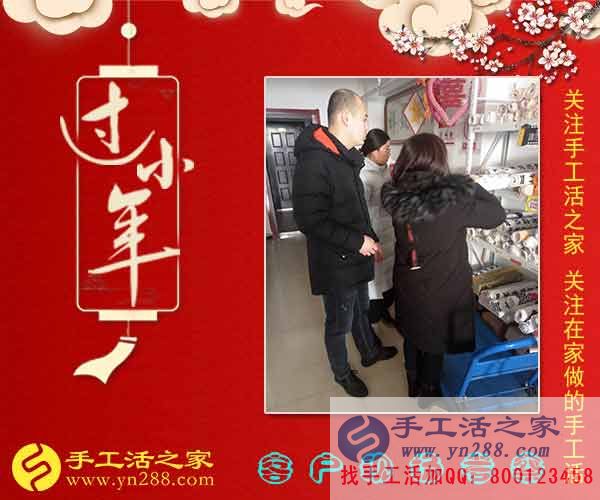 2月8日，手工活之家加工客戶接待剪影，賺錢的手工活，手工活在家賺錢，就是珠繡串珠手工活外發(fā)(圖2)