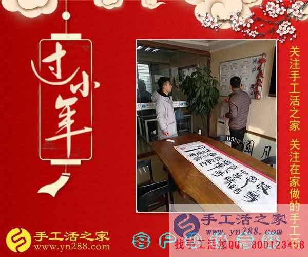 2月8日，手工活之家加工客戶接待剪影，賺錢的手工活，手工活在家賺錢，就是珠繡串珠手工活外發(fā)(圖3)