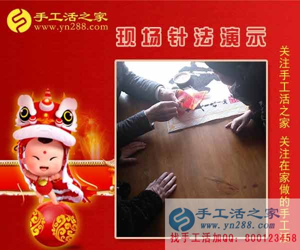 2月9日，手工活之家加工客戶考察剪影，在家手工，正規(guī)的外發(fā)手工活，在家賺錢的手工活，手工串珠加工外發(fā)(圖2)