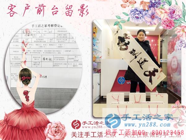 3月8日，三八婦女節(jié)來合作，手工活之家迎來眾多女士考察在家做的手工活，在家手工，正規(guī)的外發(fā)手工活(圖7)