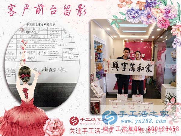 3月8日，三八婦女節(jié)來合作，手工活之家迎來眾多女士考察在家做的手工活，在家手工，正規(guī)的外發(fā)手工活(圖8)