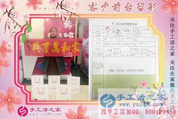 3月13日，找手工活加工的考察客戶在手工活之家剪影，手工活拿回家做(圖6)