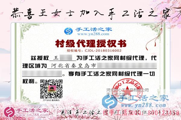 3月16日，找手工活外放就來這里，手工活之家接待考察加工客戶剪影(圖8)