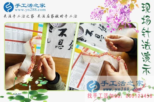 3月23日，手工之家接待考察客戶剪影，免押金手工活，手工活拿回家做就是雅薇麗珠繡