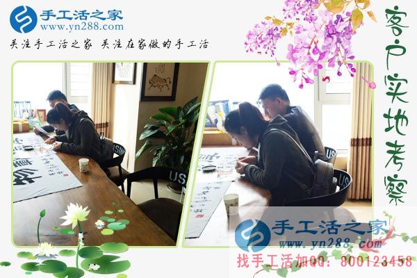 3月23日，手工之家接待考察客戶剪影，免押金手工活，手工活拿回家做就是雅薇麗珠繡