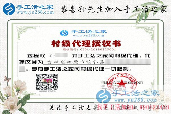 3月27日，手工活外放不收押金，手工之家接待考察加工客戶剪影