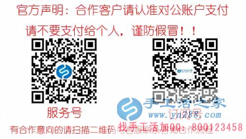 一直堅持做免押金手工活彩珠繡串珠項目，江蘇鹽城李女士喜歡之外還有一份收入(圖3)