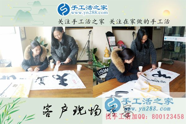 手工活之家——客戶現(xiàn)場(chǎng)考察