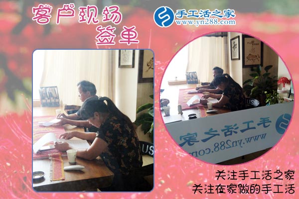 6月15日，正規(guī)手工活加盟項目企業(yè)的社會貢獻，手工之家接待考察加工合作客戶剪影(圖1)