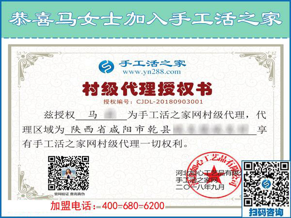 9月3日，做珠繡串珠免押金手工活有什么要求？手工之家接待考察合作加工客戶剪影