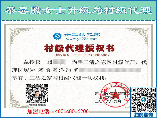 9月6日，手工活加盟項目的正規(guī)企業(yè)里倉庫是什么樣子？手工之家接待考察加工客戶剪影