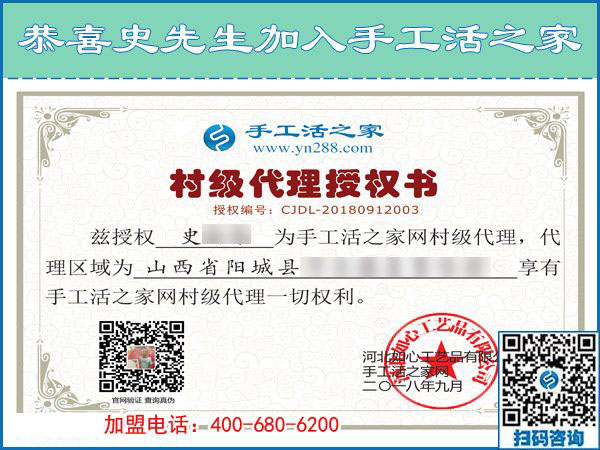 9月13日，哪些人適合做在家賺錢的手工活？手工之家接待考察加工客戶剪影