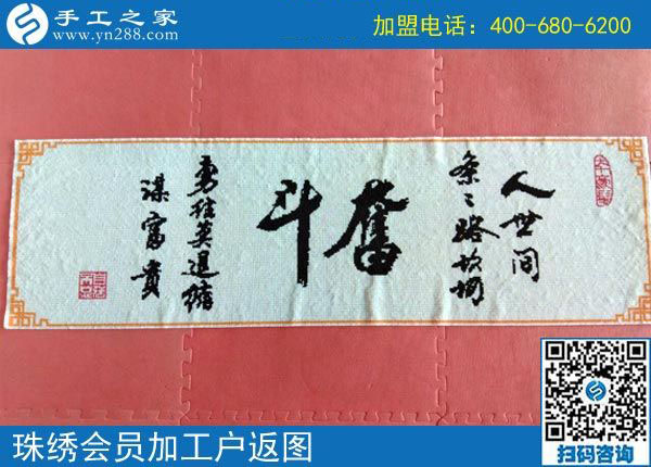 10月14日，想接正規(guī)廠家的手工活要不要現(xiàn)場(chǎng)考察？手工之家合作加工客戶反饋照片剪影