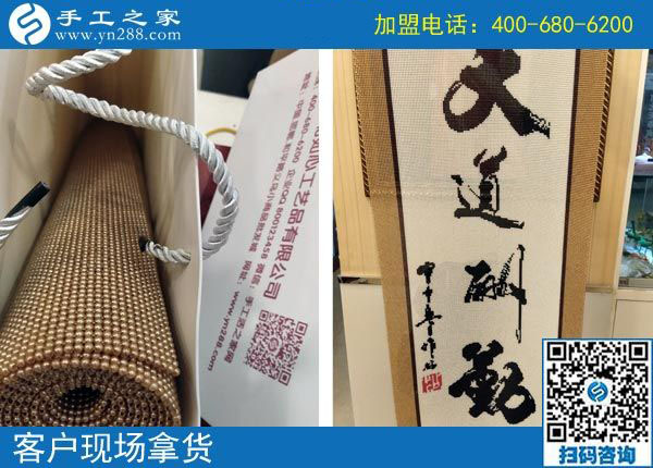 感謝弟弟和同事，內(nèi)蒙古牙克石崔女士開(kāi)店之余堅(jiān)持做彩珠繡串珠手工活