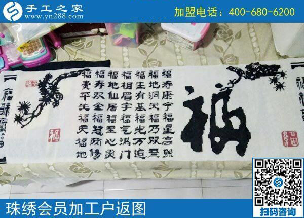 農(nóng)閑了在家掙錢，安徽宿州董女士做免押金手工活加盟項(xiàng)目賺錢收入不錯(cuò)