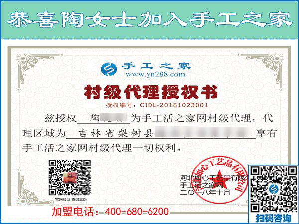 10月23日，選擇怎樣的外發(fā)手工活最掙錢？就選這個串珠免押金手工活