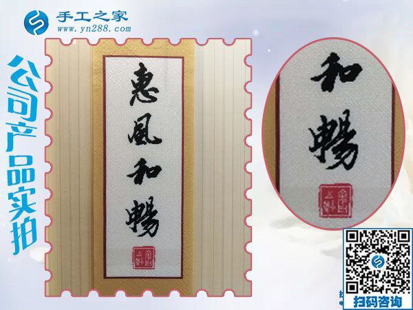 在家手工活又結(jié)算360元，河北蔚縣王女士為自己的美麗投資