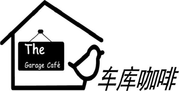 成功的企業(yè)是有情懷、有夢(mèng)想的企業(yè)------記車(chē)庫(kù)咖啡CEO金子森到訪(fǎng)手工之家