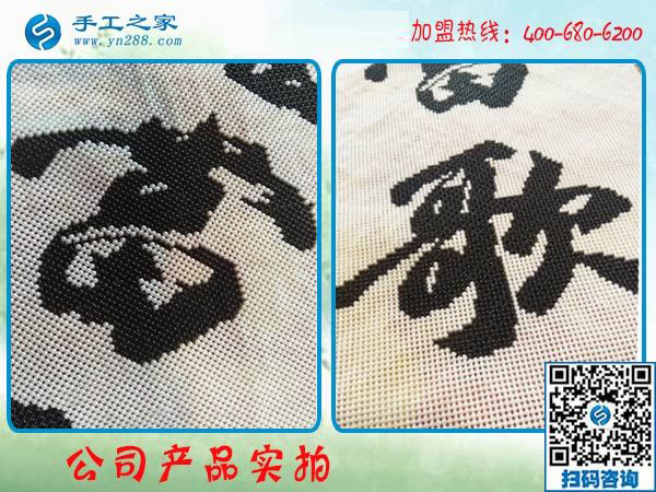 1350，再次證明這個可以在家做的手工活加盟項(xiàng)目一點(diǎn)也不難，河南許昌南先生的故事