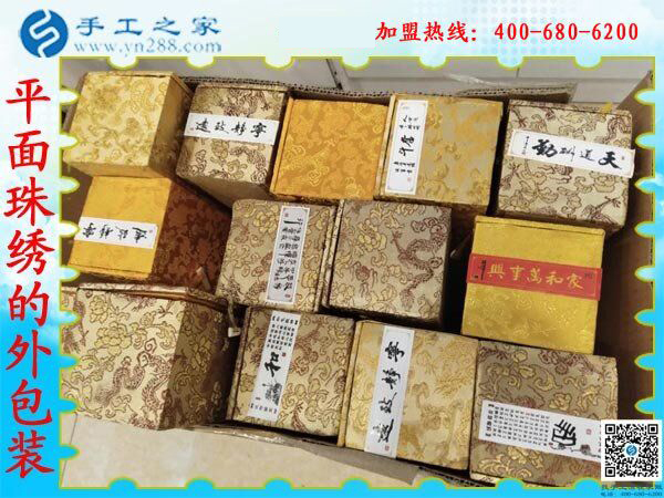 雅薇麗平面珠繡外包裝盒 華貴高端大方顯品味 佳節(jié)送禮之！(圖1)