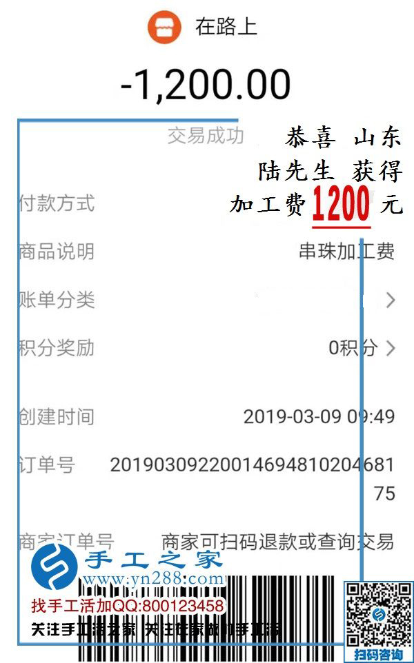 大男人整天不出門，大家不取笑反而佩服他，山東陸先生在家開啟了什么掙錢模式