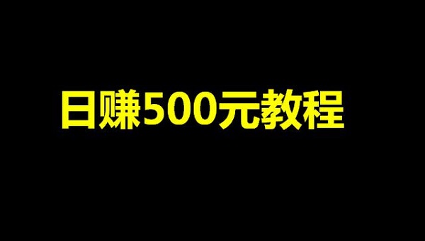 防騙在行動，手工之家解密騙子們的手工活騙局秘密，讓大家找到真正的掙錢外發(fā)手工活(圖1)