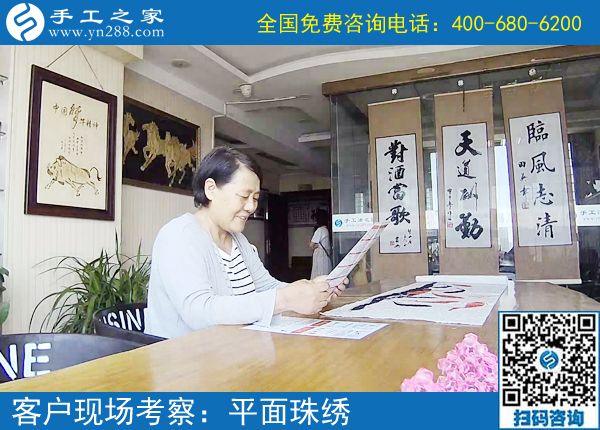 山西晉城90后寶媽文女士，通過接手工活回家做實現(xiàn)居家就業(yè)(圖1)